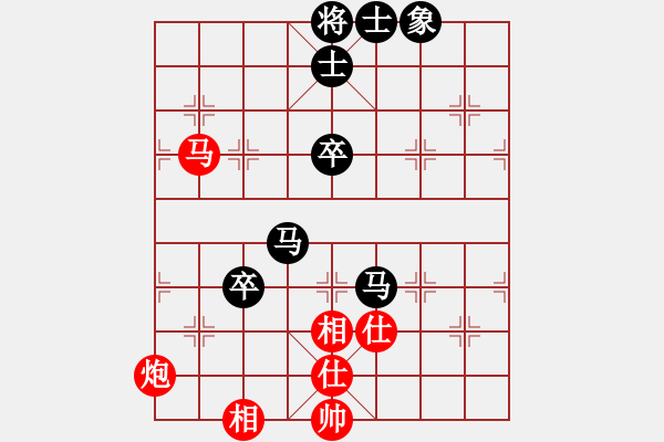 象棋棋譜圖片：蔡佑廣 先負(fù) 曹巖磊 - 步數(shù)：93 