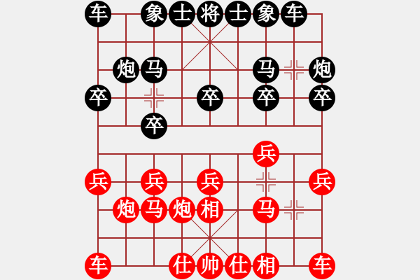 象棋棋谱图片：范向军 先和 窦超 - 步数：10 