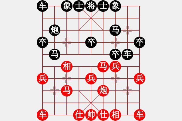 象棋棋谱图片：范向军 先和 窦超 - 步数：20 