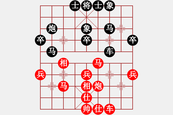 象棋棋譜圖片：范向軍 先和 竇超 - 步數(shù)：31 