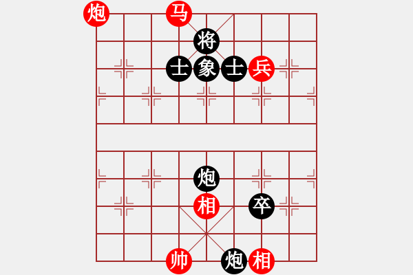 象棋棋谱图片：董军长(8段)-胜-西白虎(月将) - 步数：130 
