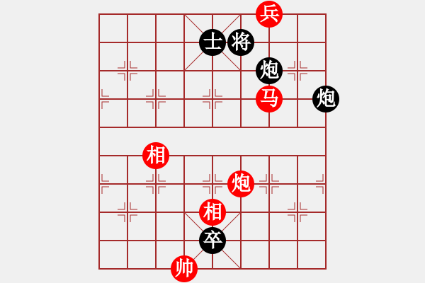 象棋棋谱图片：董军长(8段)-胜-西白虎(月将) - 步数：210 
