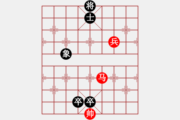 象棋棋譜圖片：《象棋排局例典》普通和44 兵強(qiáng)將勇 - 步數(shù)：70 