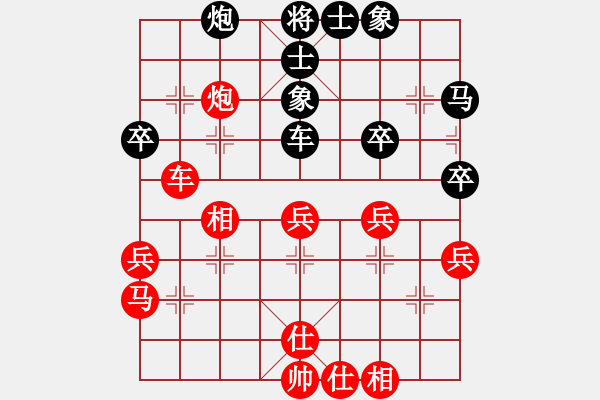 象棋棋谱图片：3--1---谢靖对赵鑫鑫--和棋 - 步数：20 