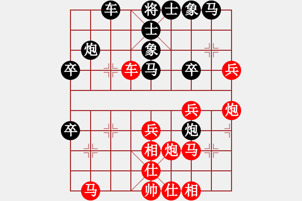 象棋棋谱图片：赵冠芳 先和 陈丽淳 - 步数：40 