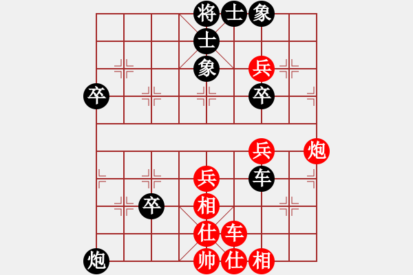 象棋棋谱图片：赵冠芳 先和 陈丽淳 - 步数：80 