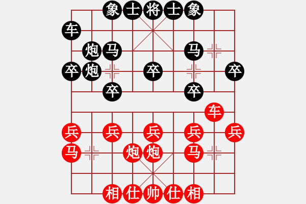 象棋棋谱图片：男子团体3 (1)黎德志先和阮明日光 - 步数：20 