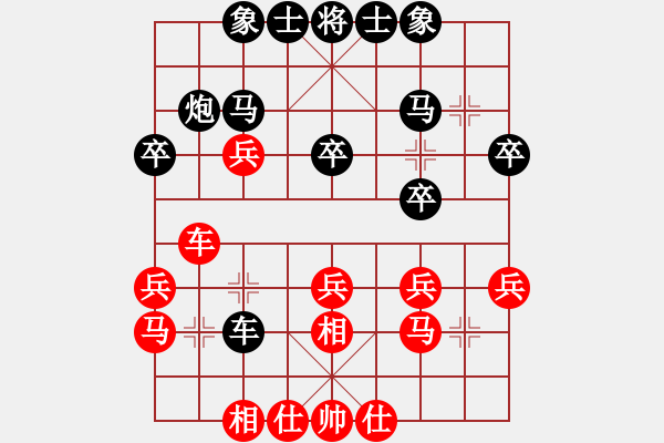 象棋棋谱图片：男子团体3 (1)黎德志先和阮明日光 - 步数：30 