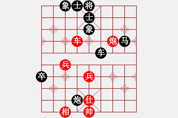 象棋棋譜圖片：奇門☆戰(zhàn)神03號 負 無情門比賽號03 - 步數：100 