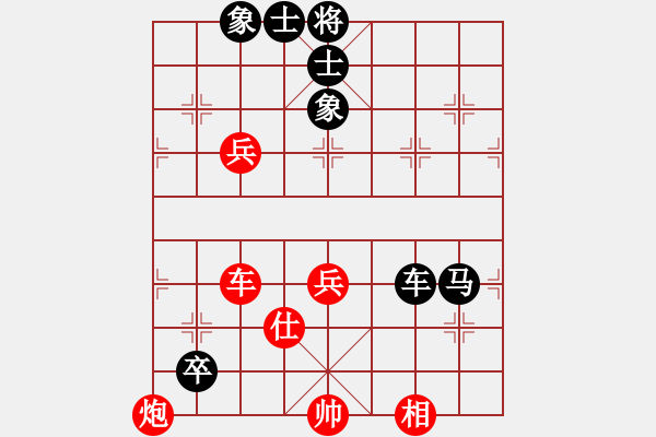 象棋棋譜圖片：奇門☆戰(zhàn)神03號 負 無情門比賽號03 - 步數：130 