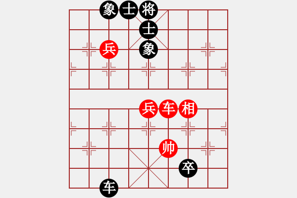 象棋棋譜圖片：奇門☆戰(zhàn)神03號 負 無情門比賽號03 - 步數：180 