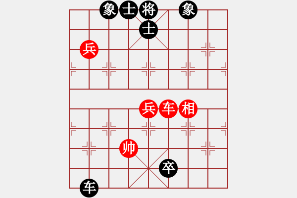 象棋棋譜圖片：奇門☆戰(zhàn)神03號 負 無情門比賽號03 - 步數：190 