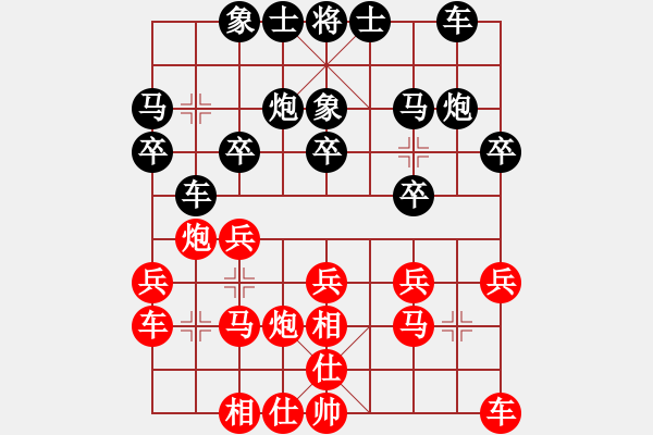 象棋棋譜圖片：奇門☆戰(zhàn)神03號 負 無情門比賽號03 - 步數：20 