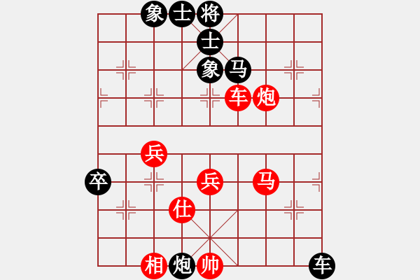 象棋棋譜圖片：奇門☆戰(zhàn)神03號 負 無情門比賽號03 - 步數：90 