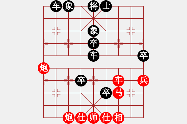 象棋棋譜圖片：黎明[1446048966] -VS- 橫才俊儒[292832991] - 步數(shù)：100 