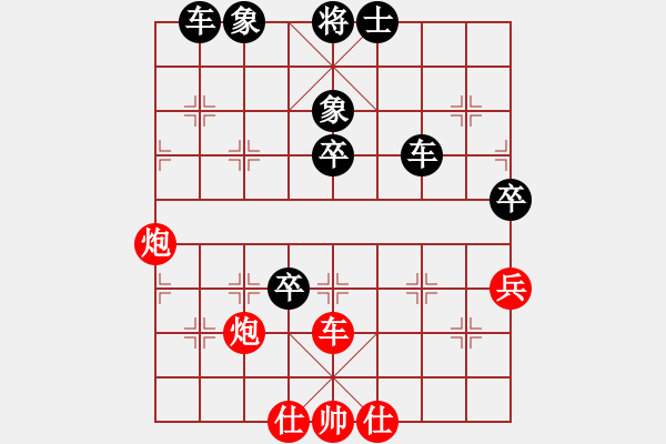 象棋棋譜圖片：黎明[1446048966] -VS- 橫才俊儒[292832991] - 步數(shù)：110 