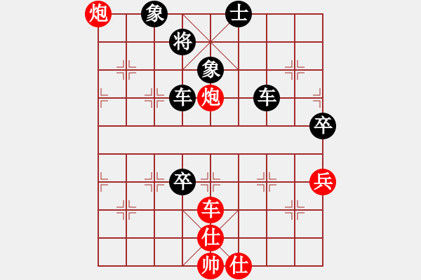 象棋棋譜圖片：黎明[1446048966] -VS- 橫才俊儒[292832991] - 步數(shù)：120 