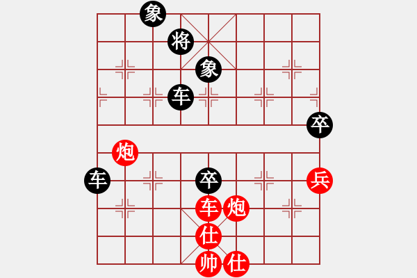 象棋棋譜圖片：黎明[1446048966] -VS- 橫才俊儒[292832991] - 步數(shù)：130 