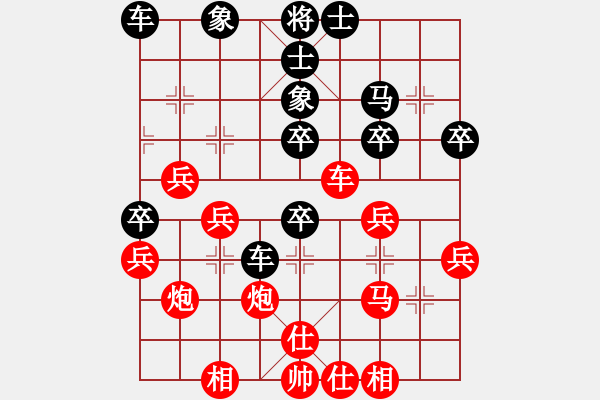 象棋棋譜圖片：黎明[1446048966] -VS- 橫才俊儒[292832991] - 步數(shù)：40 