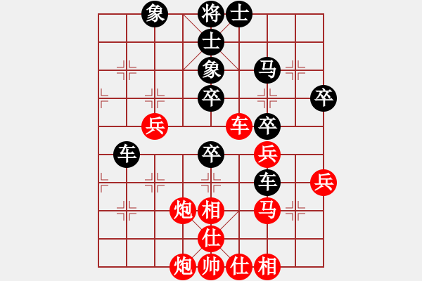 象棋棋譜圖片：黎明[1446048966] -VS- 橫才俊儒[292832991] - 步數(shù)：50 