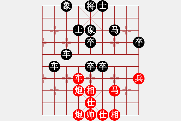 象棋棋譜圖片：黎明[1446048966] -VS- 橫才俊儒[292832991] - 步數(shù)：60 