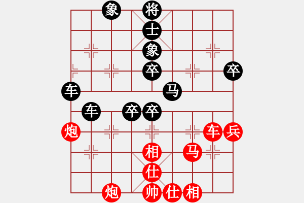 象棋棋譜圖片：黎明[1446048966] -VS- 橫才俊儒[292832991] - 步數(shù)：80 