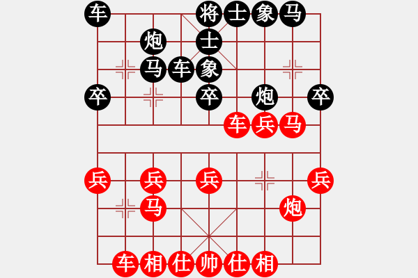 象棋棋譜圖片：朱志民VS劉義（腦袋一發(fā)熱犯下的錯誤） - 步數(shù)：30 