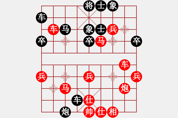 象棋棋譜圖片：朱志民VS劉義（腦袋一發(fā)熱犯下的錯誤） - 步數(shù)：50 