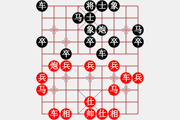 象棋棋譜圖片：儒釋道(7星)-和-瘋狂的殺(6星) - 步數(shù)：30 