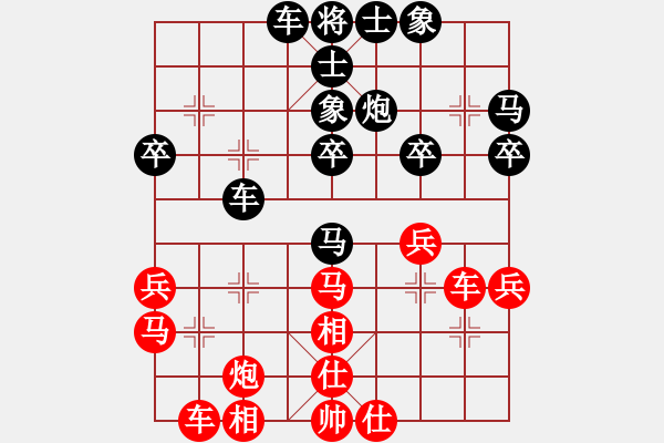 象棋棋譜圖片：儒釋道(7星)-和-瘋狂的殺(6星) - 步數(shù)：40 