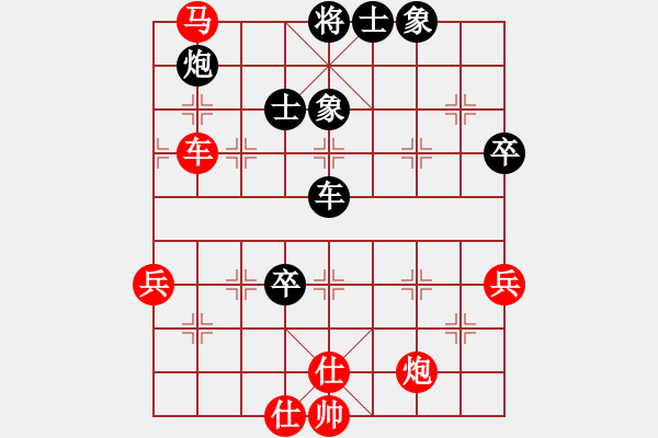 象棋棋譜圖片：廣州大仙(9星)-勝-趙思韻(9星) - 步數(shù)：100 