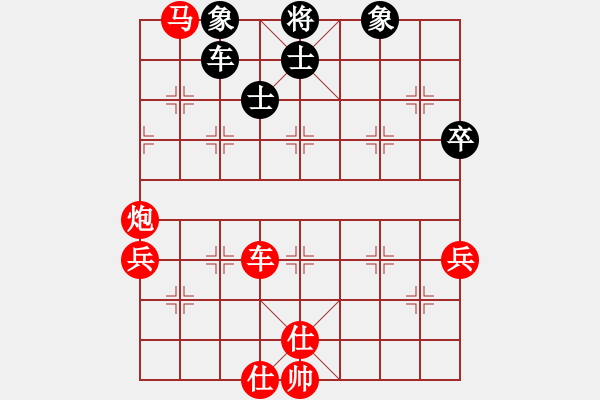 象棋棋譜圖片：廣州大仙(9星)-勝-趙思韻(9星) - 步數(shù)：130 