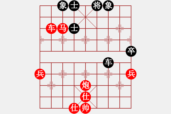 象棋棋譜圖片：廣州大仙(9星)-勝-趙思韻(9星) - 步數(shù)：140 