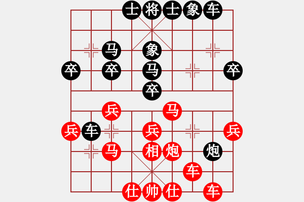 象棋棋譜圖片：廣州大仙(9星)-勝-趙思韻(9星) - 步數(shù)：40 