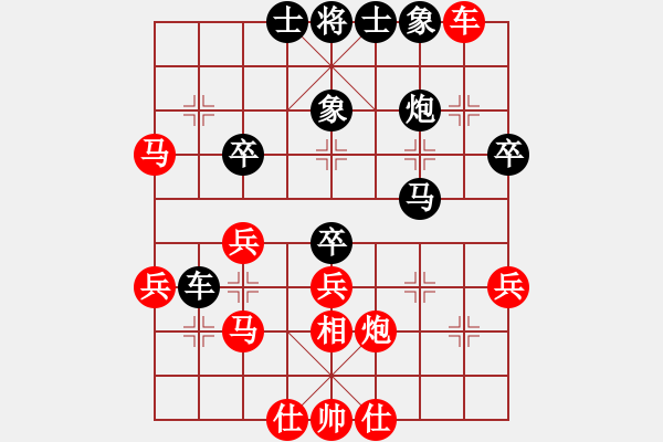 象棋棋譜圖片：廣州大仙(9星)-勝-趙思韻(9星) - 步數(shù)：50 