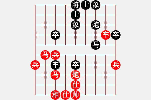 象棋棋譜圖片：廣州大仙(9星)-勝-趙思韻(9星) - 步數(shù)：60 