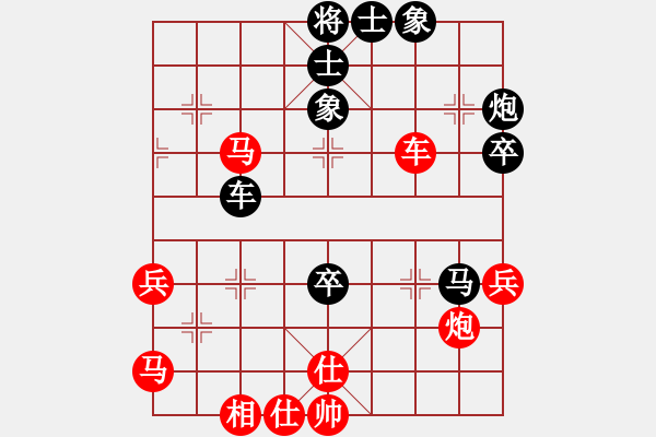 象棋棋譜圖片：廣州大仙(9星)-勝-趙思韻(9星) - 步數(shù)：70 