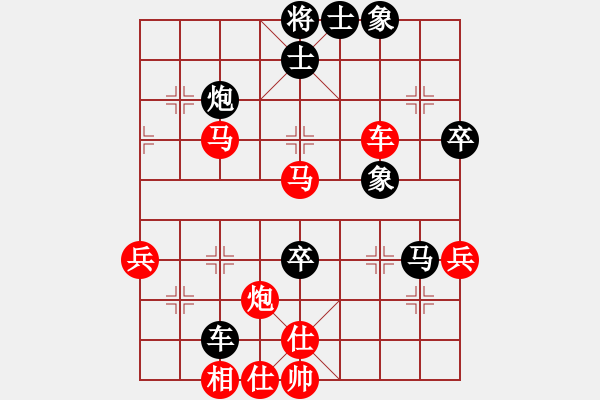 象棋棋譜圖片：廣州大仙(9星)-勝-趙思韻(9星) - 步數(shù)：80 