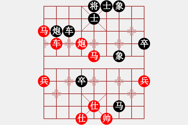 象棋棋譜圖片：廣州大仙(9星)-勝-趙思韻(9星) - 步數(shù)：90 