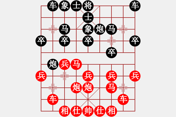 象棋棋谱图片：男子组 4-3 山东 王禹博 红先和 陕西 申嘉伟 - 步数：20 