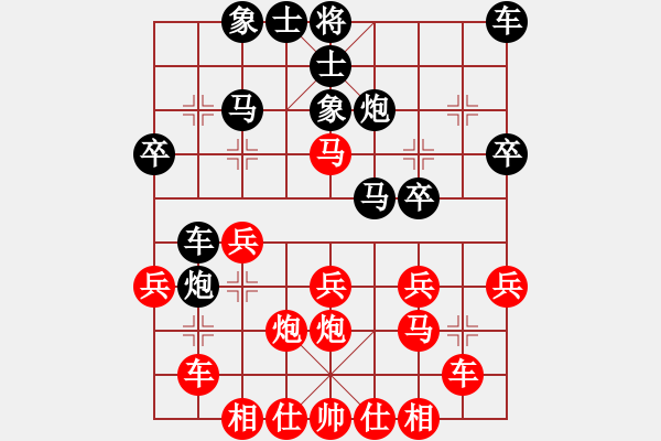 象棋棋谱图片：男子组 4-3 山东 王禹博 红先和 陕西 申嘉伟 - 步数：30 