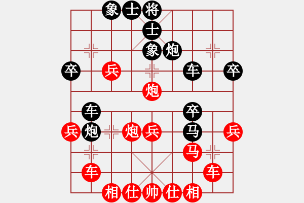 象棋棋谱图片：男子组 4-3 山东 王禹博 红先和 陕西 申嘉伟 - 步数：40 