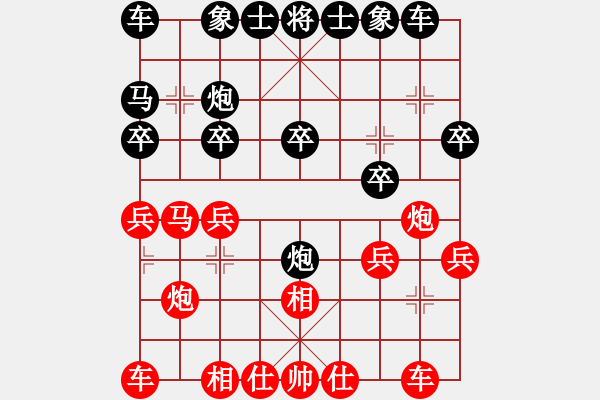 象棋棋谱图片：赵攀伟 先和 孙浩宇 - 步数：20 