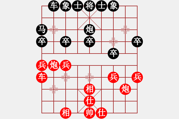 象棋棋谱图片：赵攀伟 先和 孙浩宇 - 步数：30 