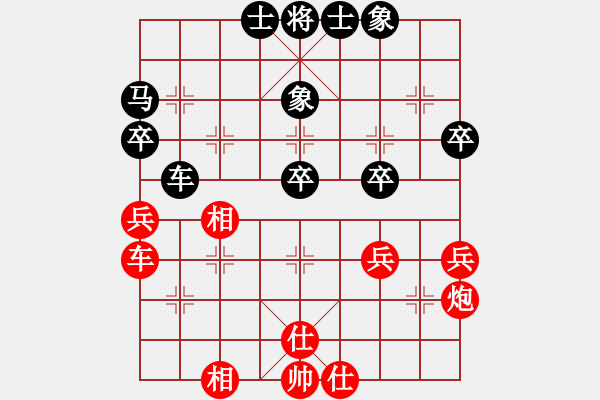 象棋棋谱图片：赵攀伟 先和 孙浩宇 - 步数：40 