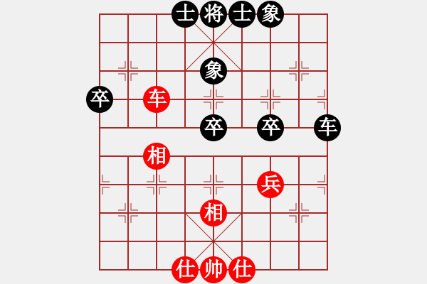 象棋棋谱图片：赵攀伟 先和 孙浩宇 - 步数：60 