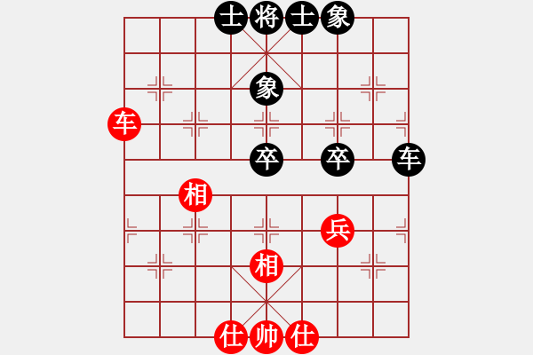 象棋棋谱图片：赵攀伟 先和 孙浩宇 - 步数：61 