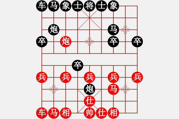 象棋棋譜圖片：似水流年[911950344] -VS- 橫才俊儒[292832991] - 步數(shù)：20 