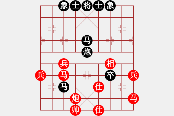 象棋棋譜圖片：似水流年[911950344] -VS- 橫才俊儒[292832991] - 步數(shù)：60 