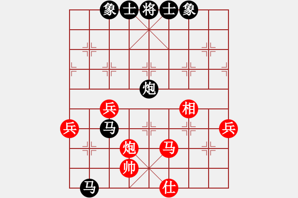 象棋棋譜圖片：似水流年[911950344] -VS- 橫才俊儒[292832991] - 步數(shù)：72 